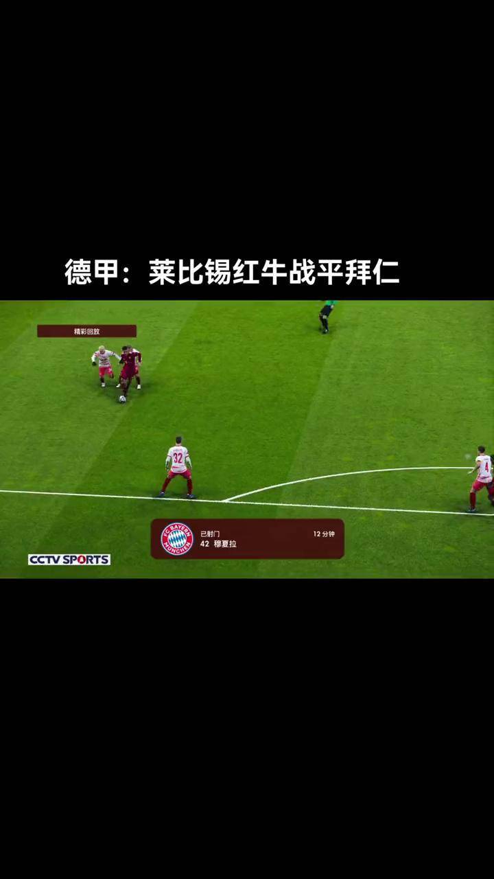 关于慕尼黑红牛队员心中为战胜柏林联队燃烧的信息