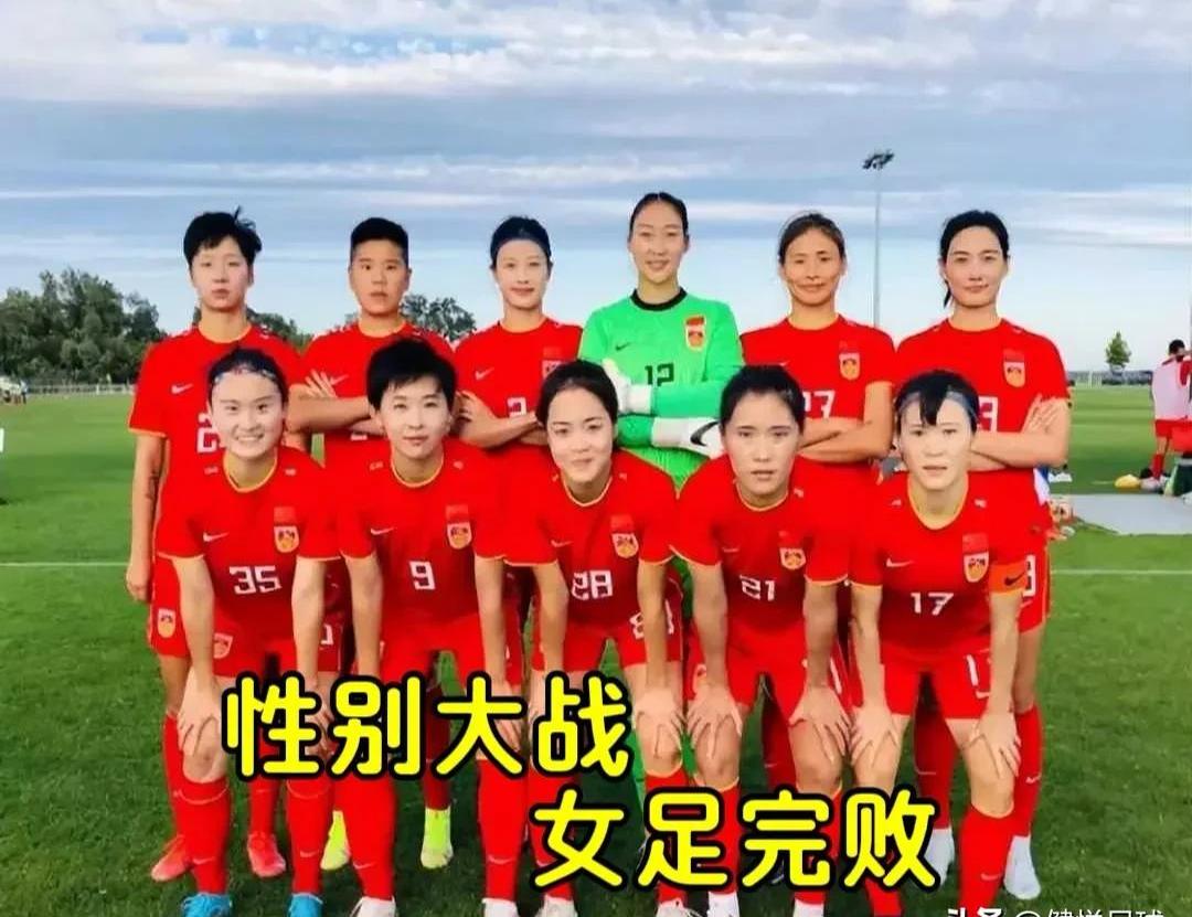 中国女足队员刘某在比赛中攻入制胜球