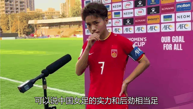 包含中国女足备战大洋洲女足联赛，势如破竹的词条