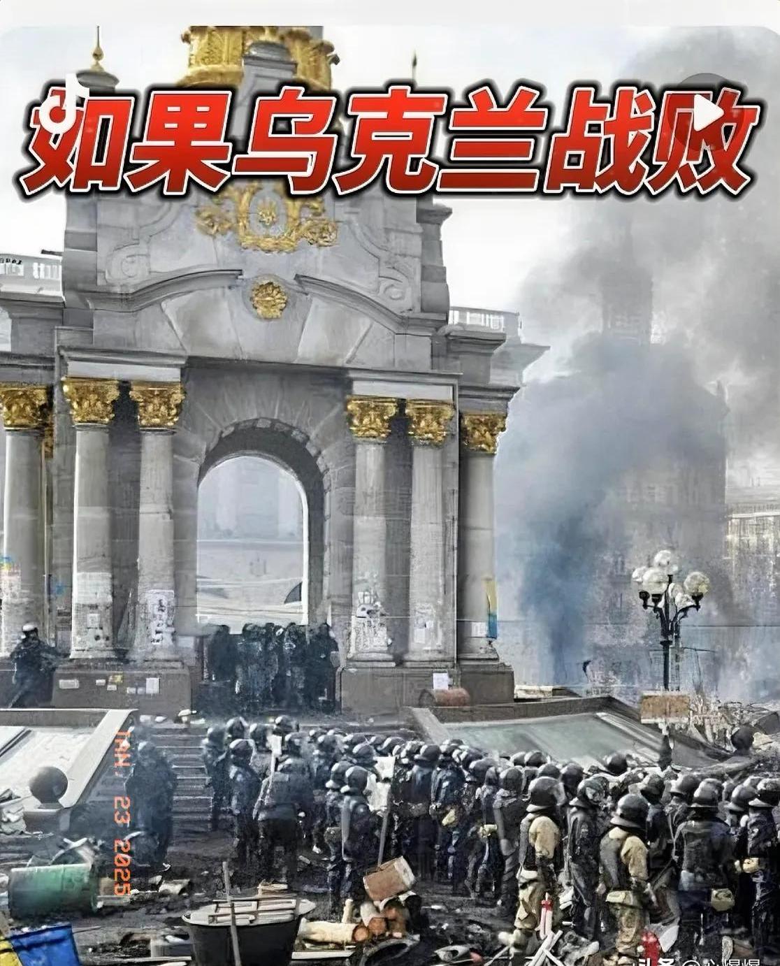 乌克兰战平奥地利，晋级前景仍未明朗的简单介绍