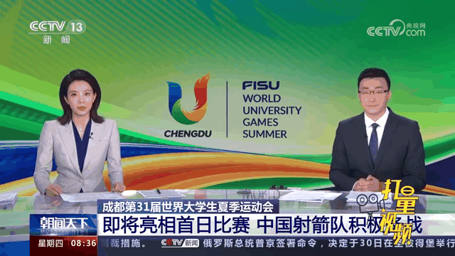 持续备战，成都队迎接下一场比赛的简单介绍