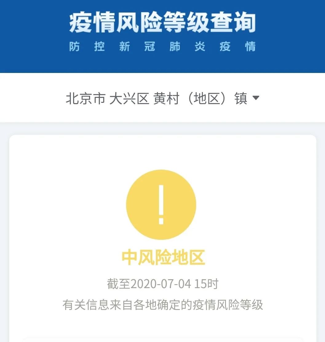 乌鲁木齐辽河不敌对手，降级风险加大