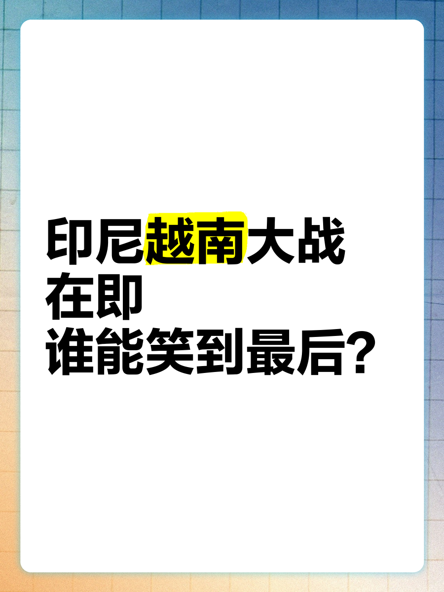 包含欧预赛背靠背大战，谁能笑到最后？的词条