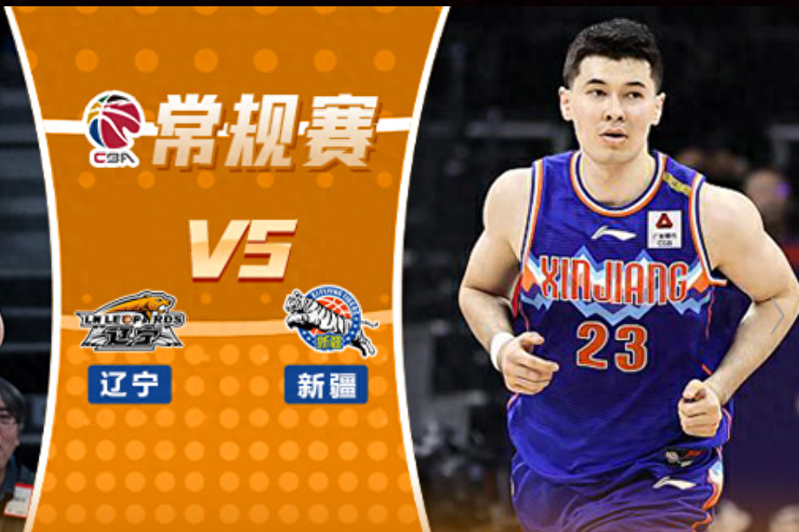 豪门大战！实力对决将引爆赛场