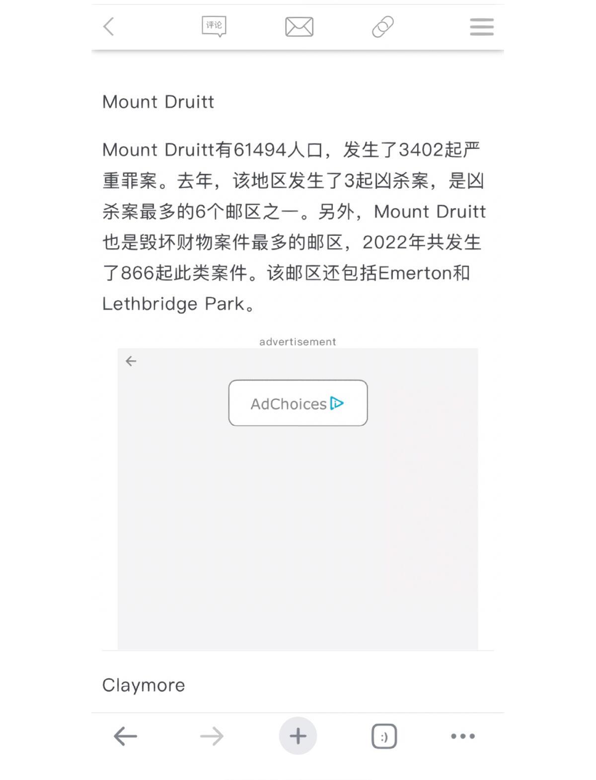 悉尼紧急召开，力争进行补录名单