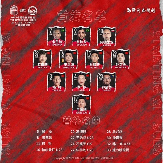 沙尔克中场操控比赛，领跑积分榜的简单介绍