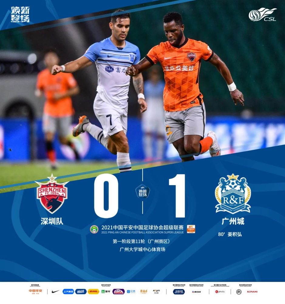 球队赛季总结中表态力争下赛季跻身前列