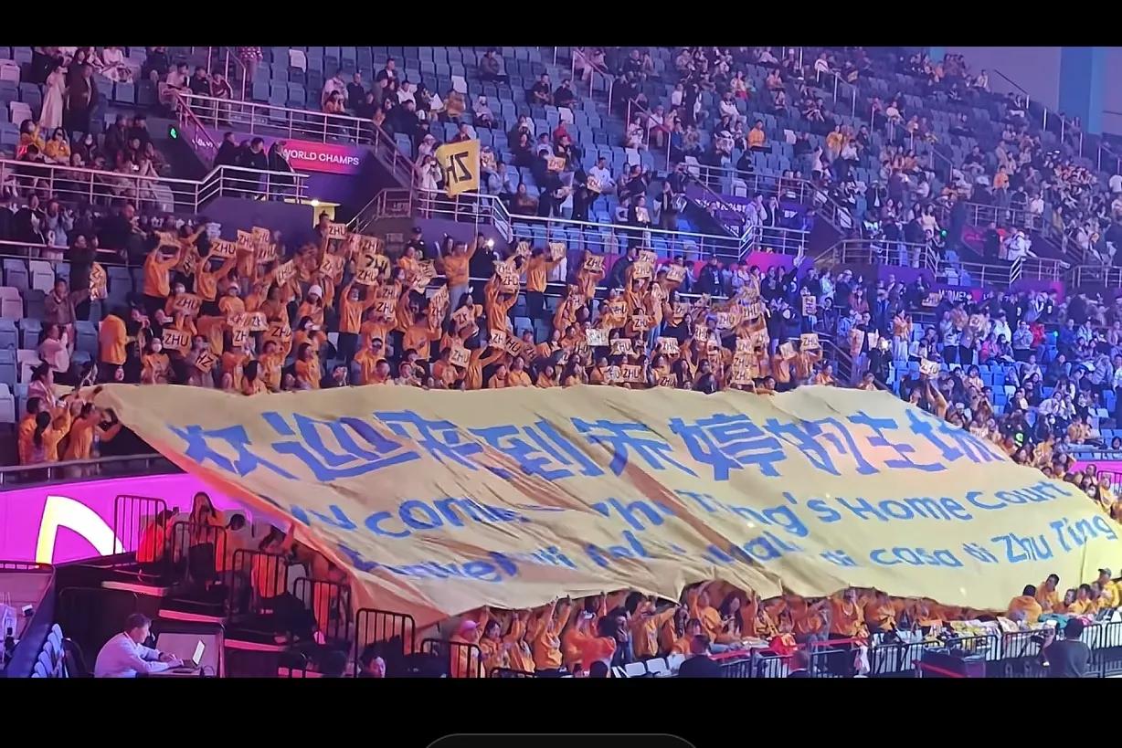 首轮比赛完美落幕，球迷沸腾欢呼