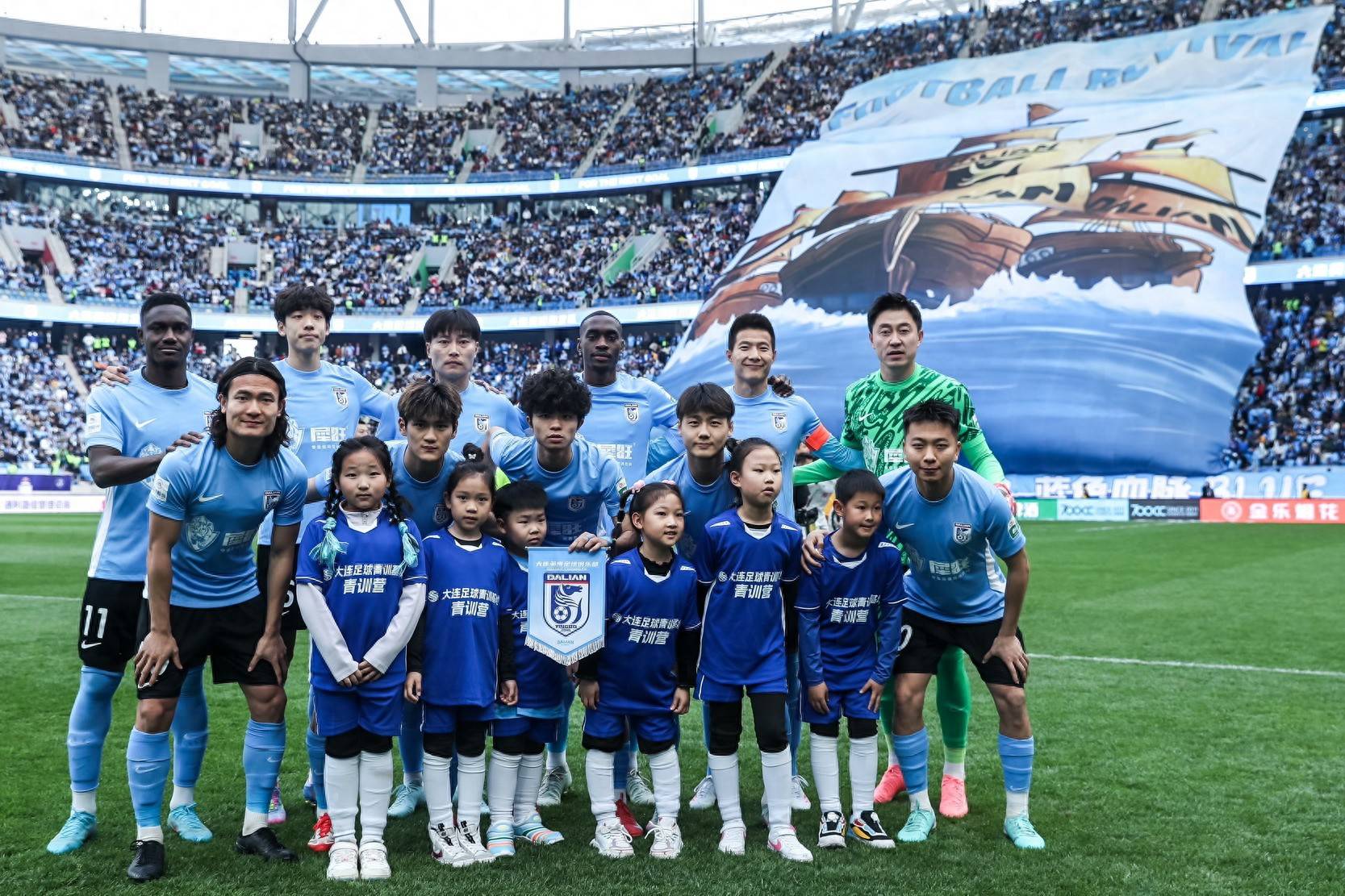 大连海牛欲开启胜利序幕，对战权健！