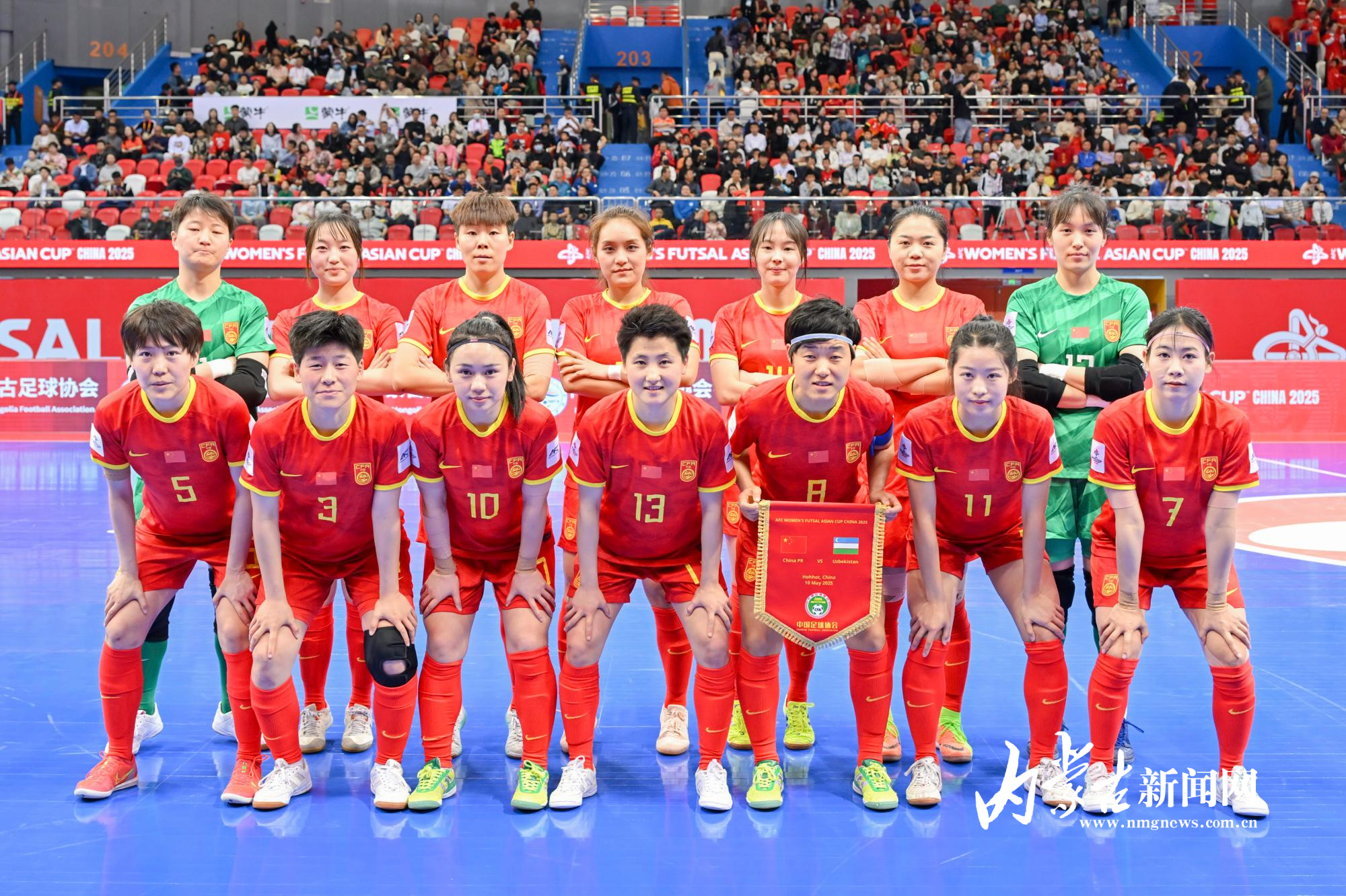 亚洲女足杯赛诸队实力对比