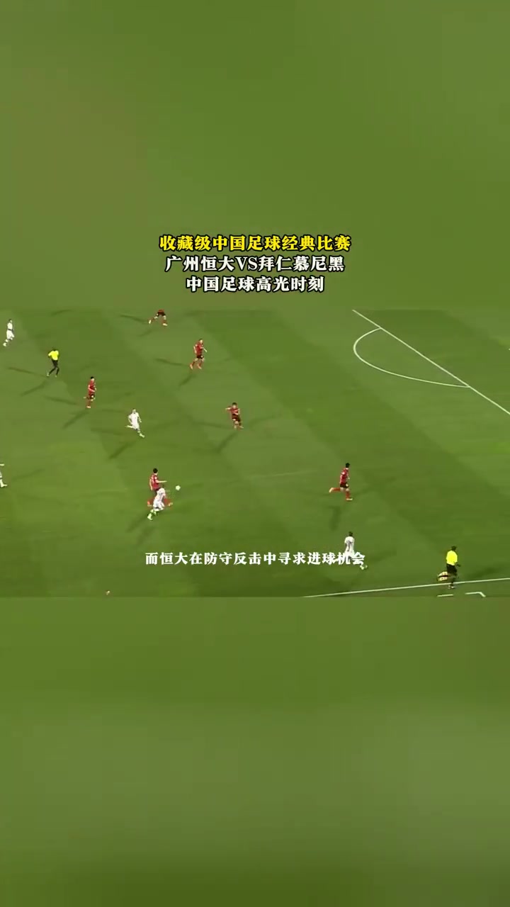 精彩进球连连，足球比赛场上火爆上演