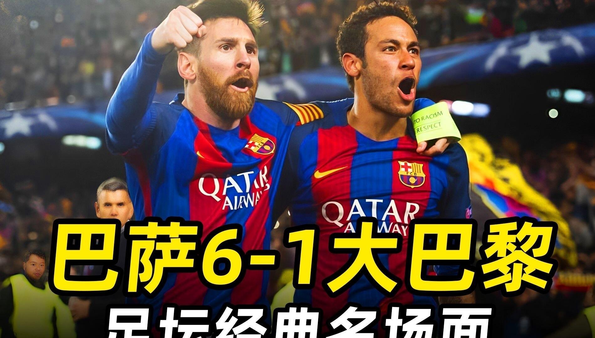 欧预赛决赛登场，球队尽展风采争夺冠军