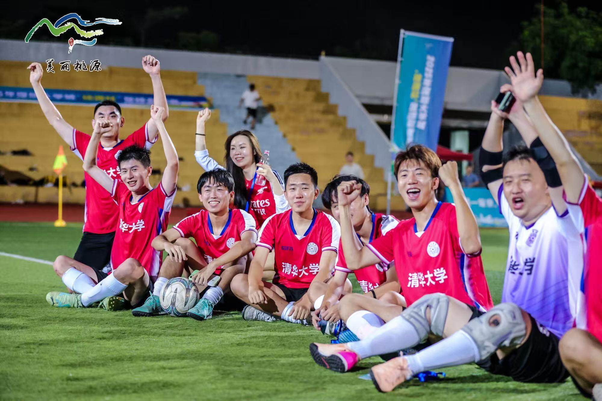 东方球队在国际足球赛事中大放异彩