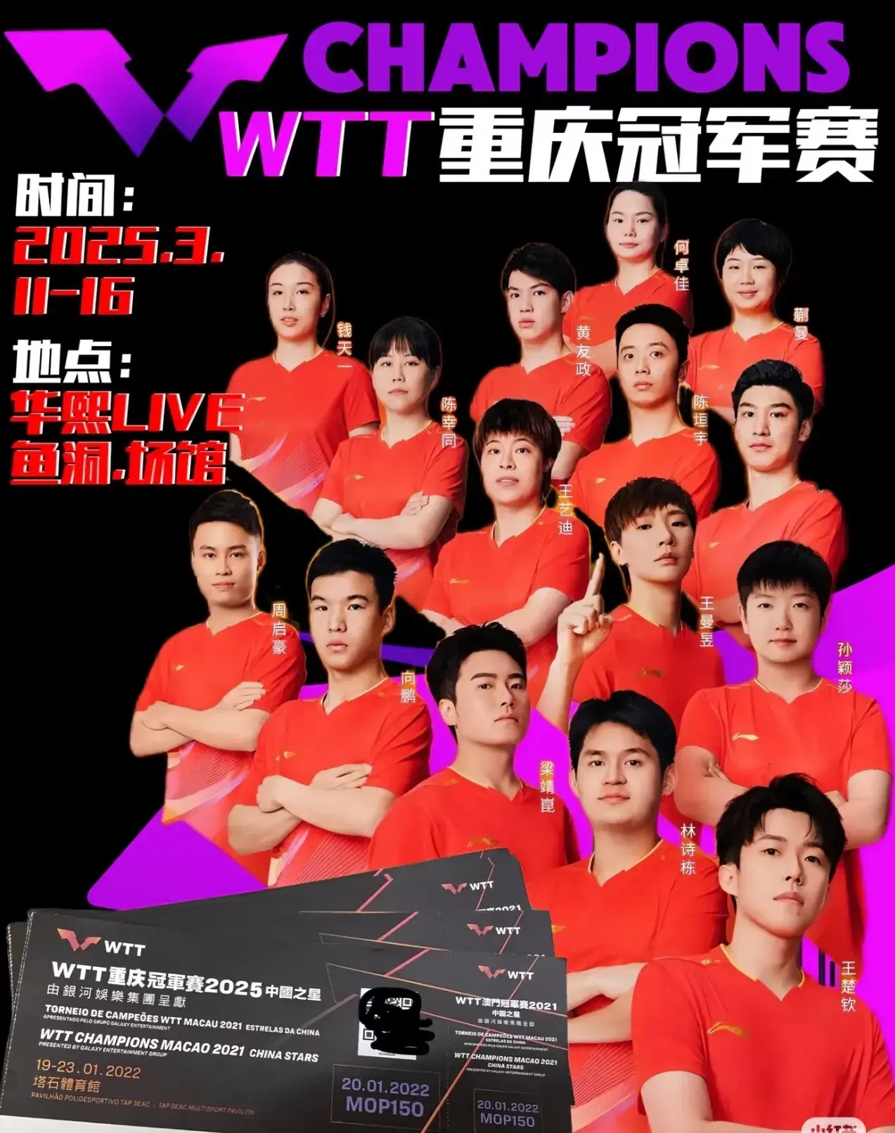 关于竞技强队争锋，球员技术娴熟的信息