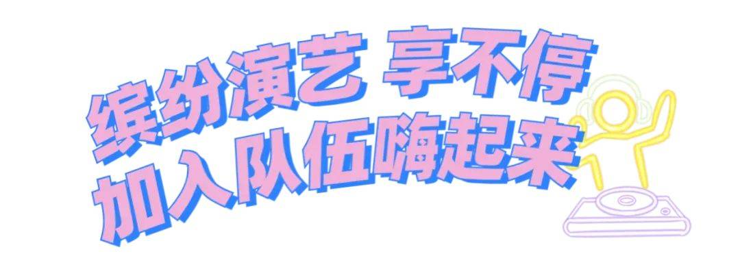 比赛精彩纷呈，掀起观赏狂潮