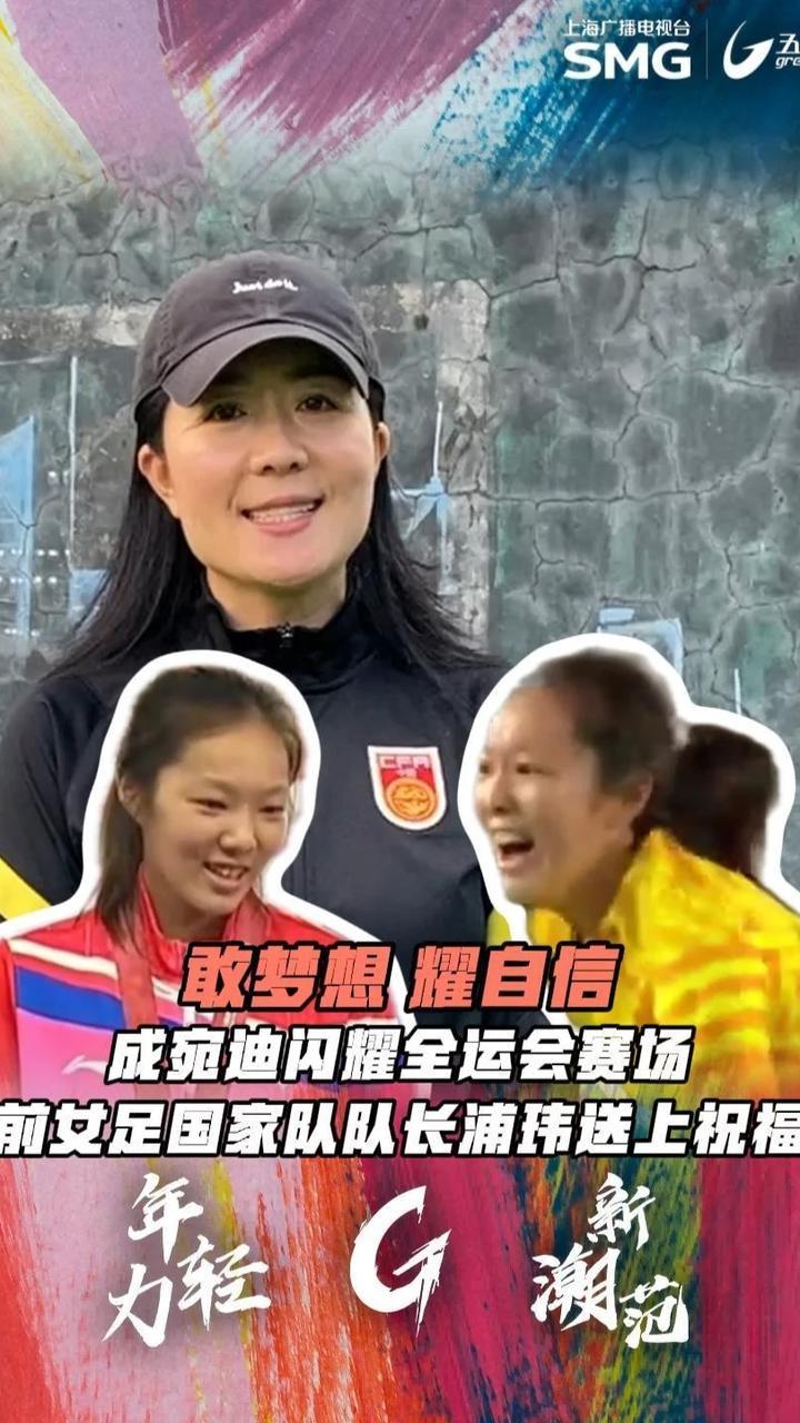 亚洲杯赛场再掀波澜，中国女足崭露头角