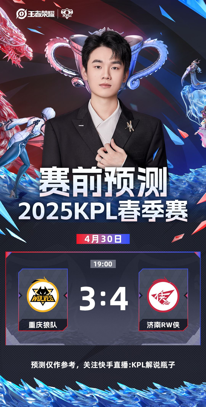 FLY轻取RNG，Lehends打出惊人五杀焦点之战小组赛，留下经典瞬间的简单介绍