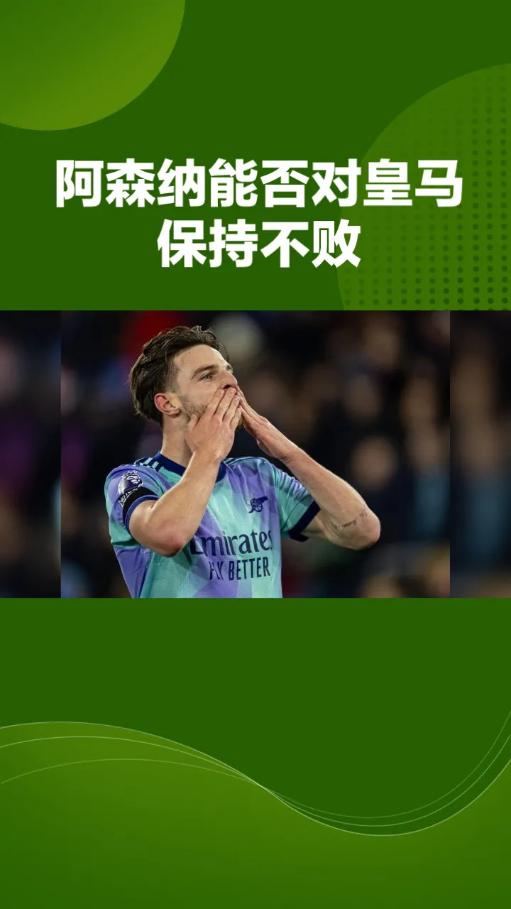 欧预赛：球队背水一战，备战备硬，绝不畏惧的简单介绍