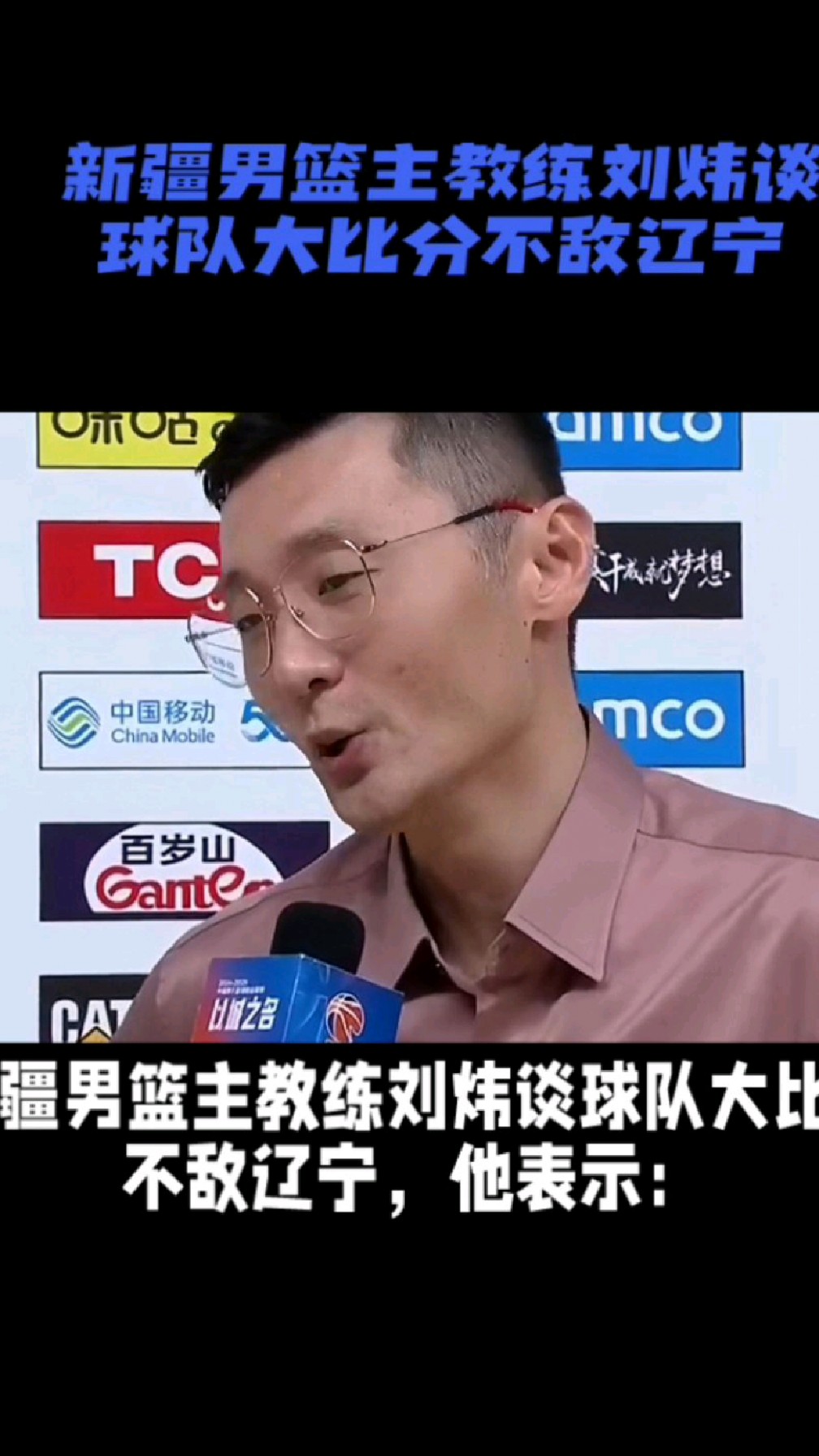 篮网队主教练因私人原因缺席比赛