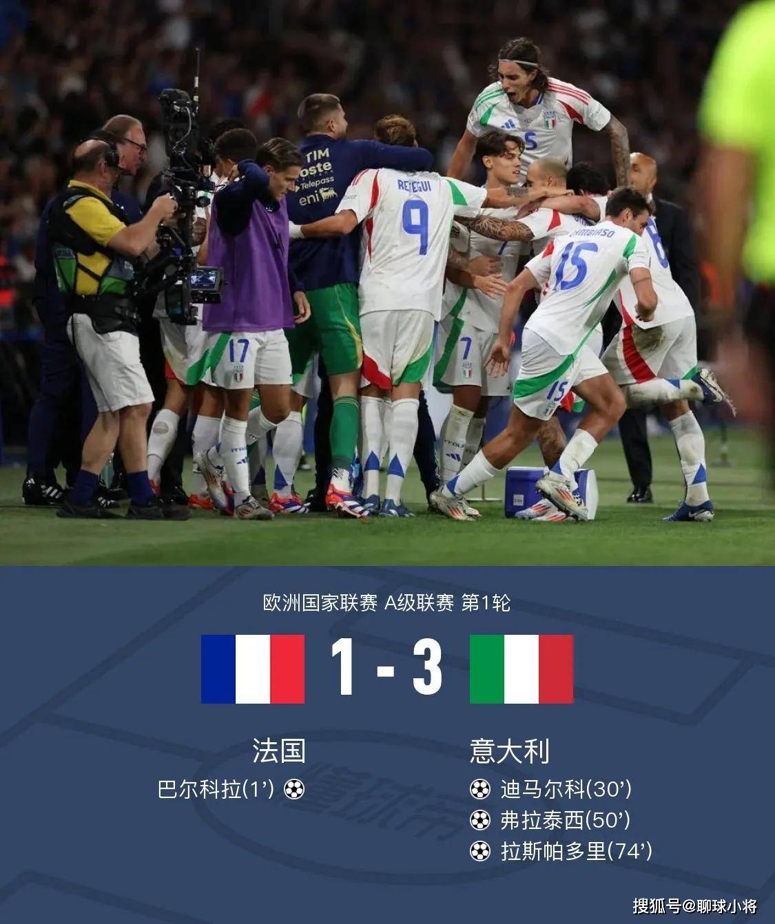 欧预赛俄罗斯惊险获胜，小组排名有望上升